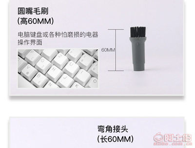 XBC工廠批發飛利浦美的海爾家用吸塵器配件刷頭吸頭九件套組合套裝XBC1009 吸塵器及其配件介紹