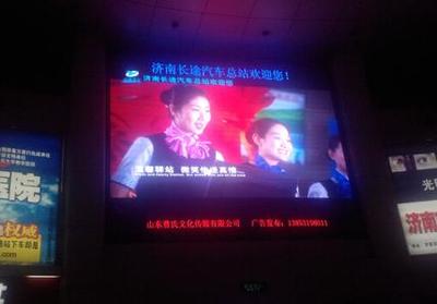 濟(jì)南室內(nèi)LED全彩屏生產(chǎn)廠家解讀 冬日熒屏熱潮背后的科技力量